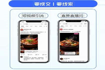 百度搜索广告收费标准及具体案例分析